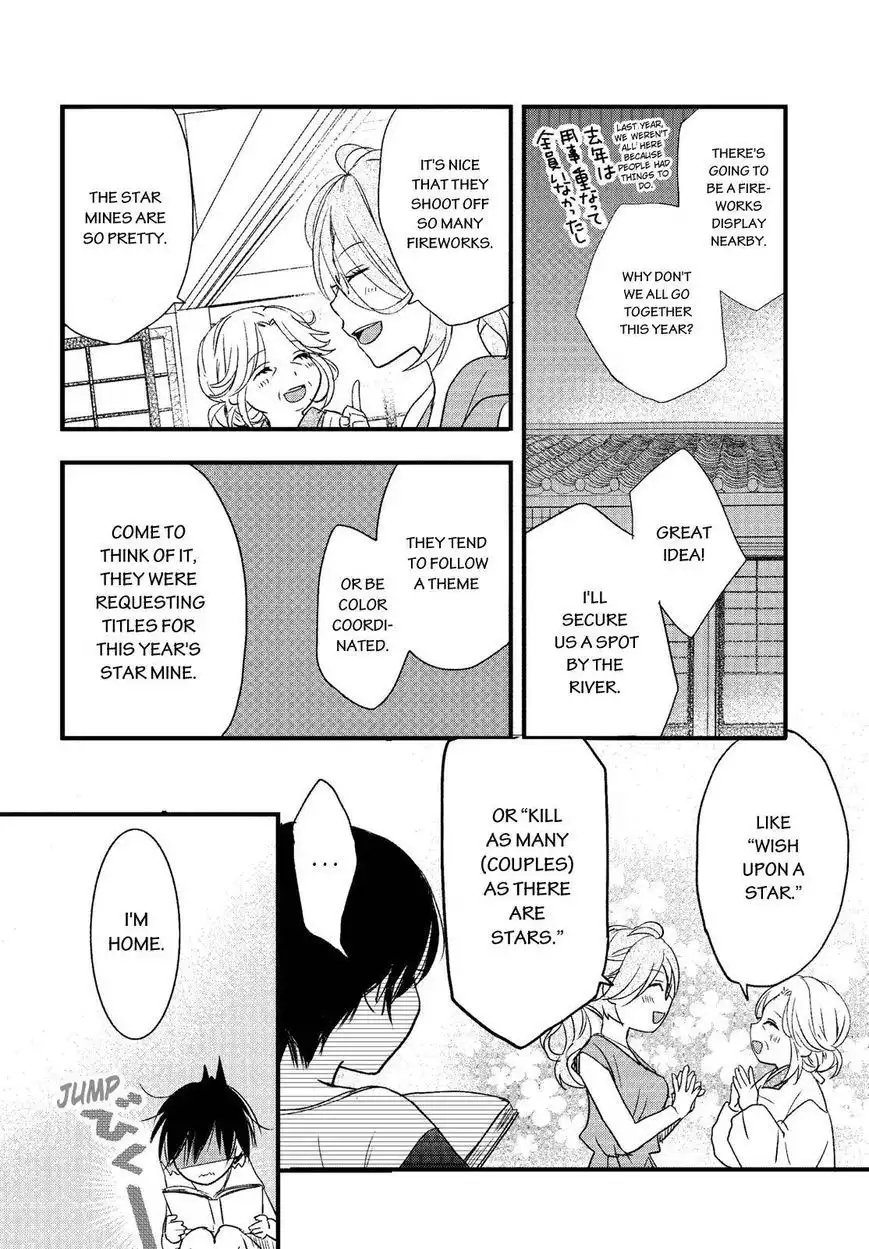 Bokura wa Minna Kawaisou Chapter 72 6